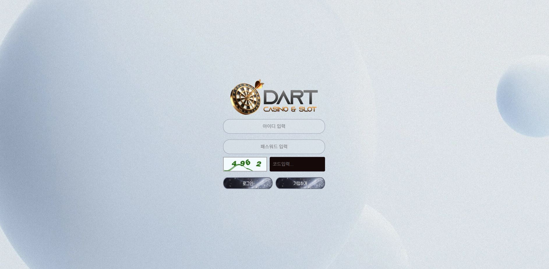 다트 먹튀 의심 – 피해 사례 및 안전한 대처 가이드