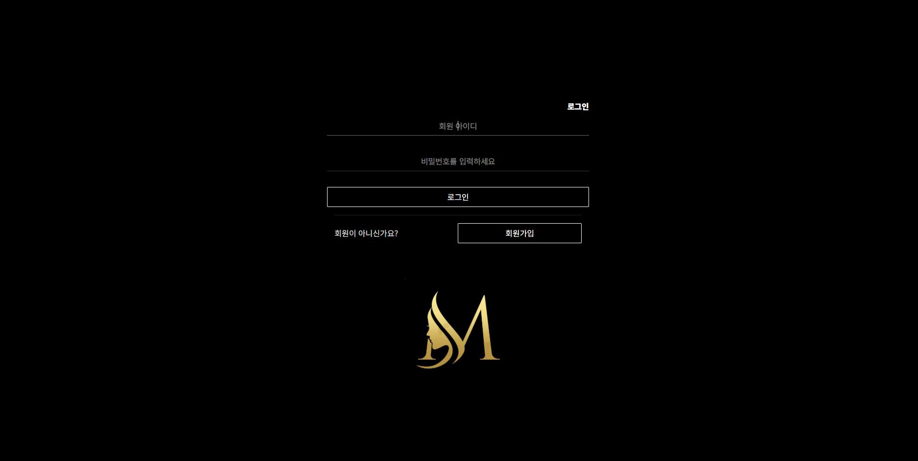 엠카지노 먹튀 의심 – 피해 사례와 안전 이용 가이드