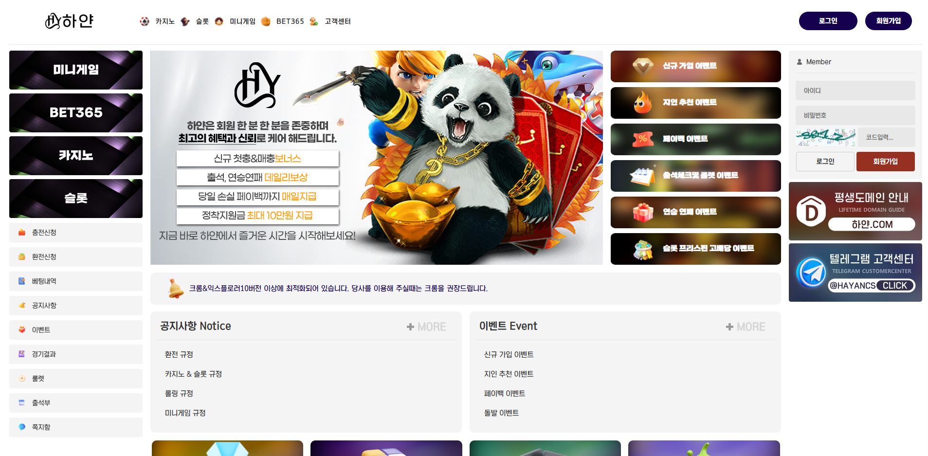 하얀카지노 먹튀 의심 – 피해 사례와 안전 이용 가이드