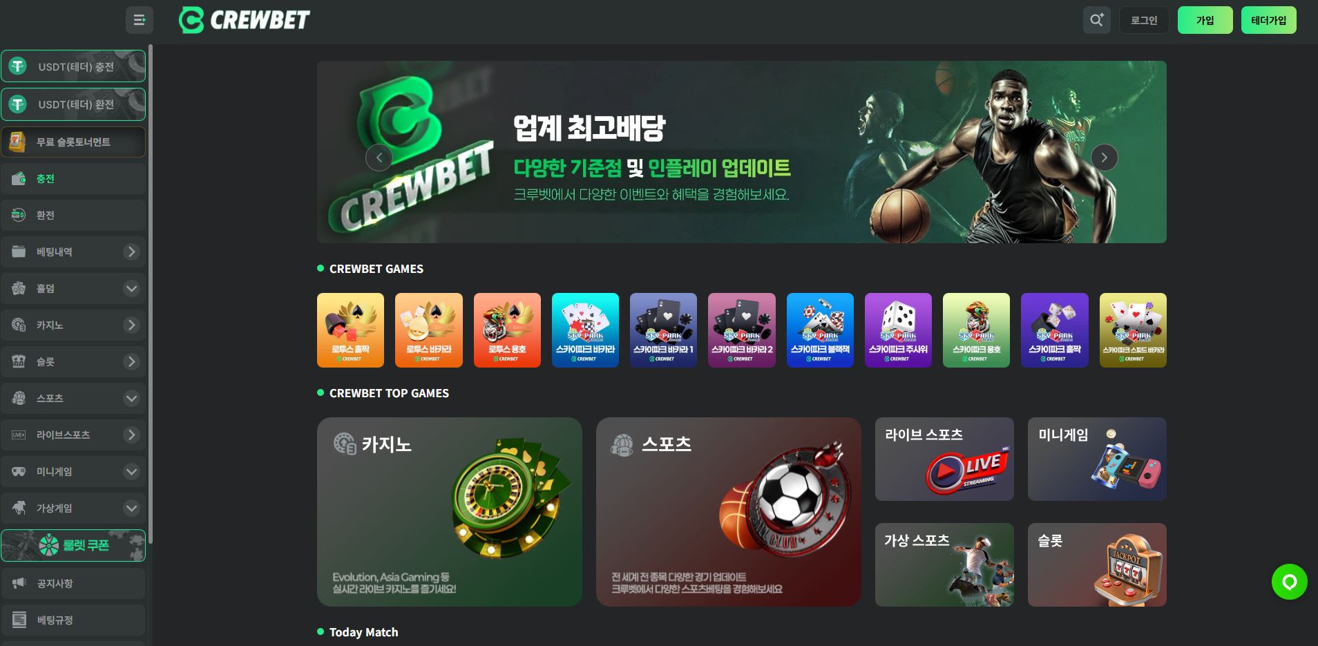 크루벳 먹튀 의심 – 피해 사례와 안전 이용 가이드